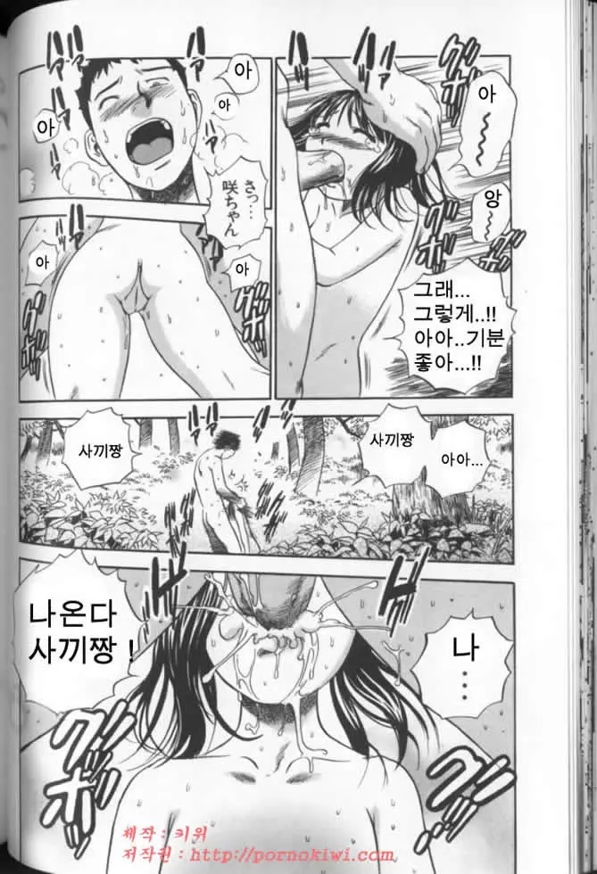 웹툰 이미지 64
