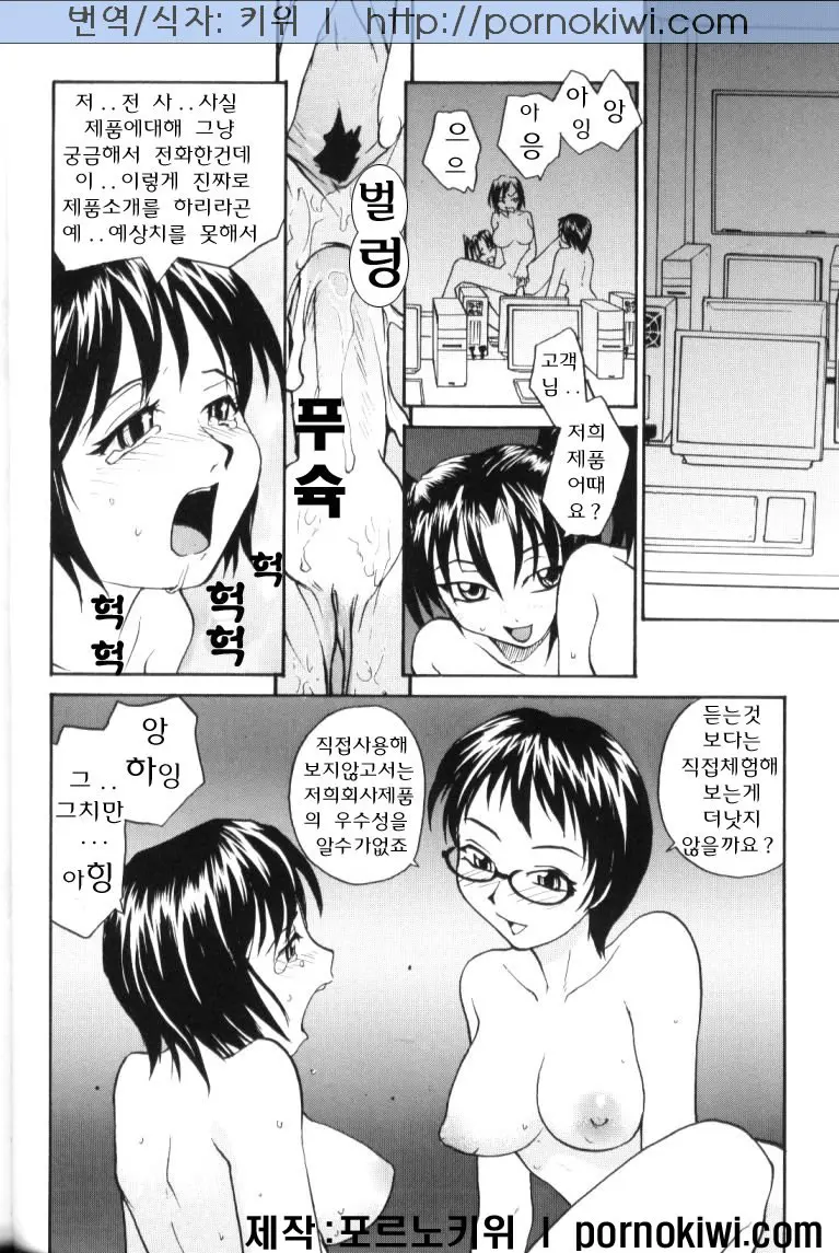 웹툰 이미지 69