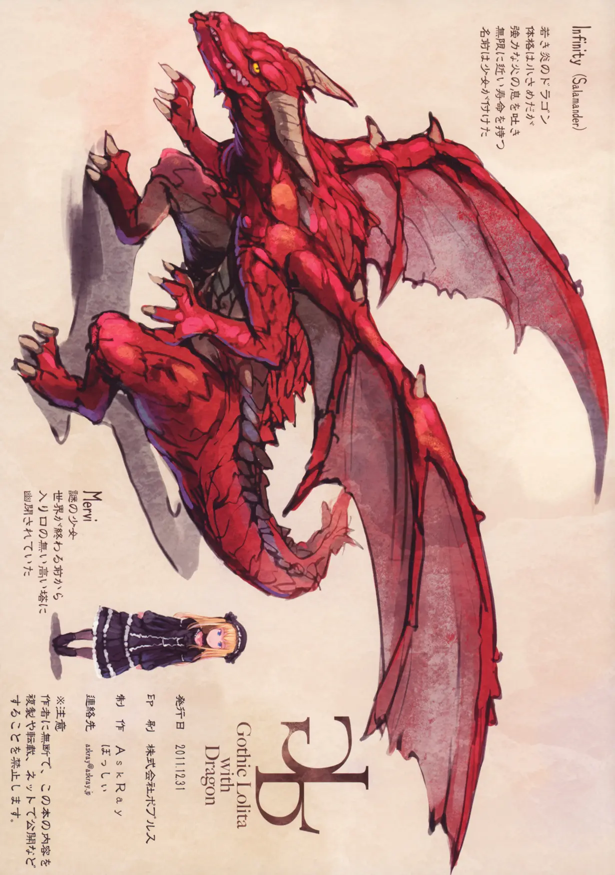 웹툰 이미지 15