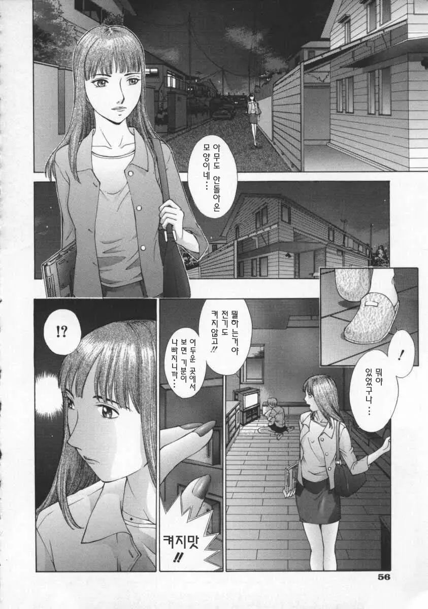 웹툰 이미지 58