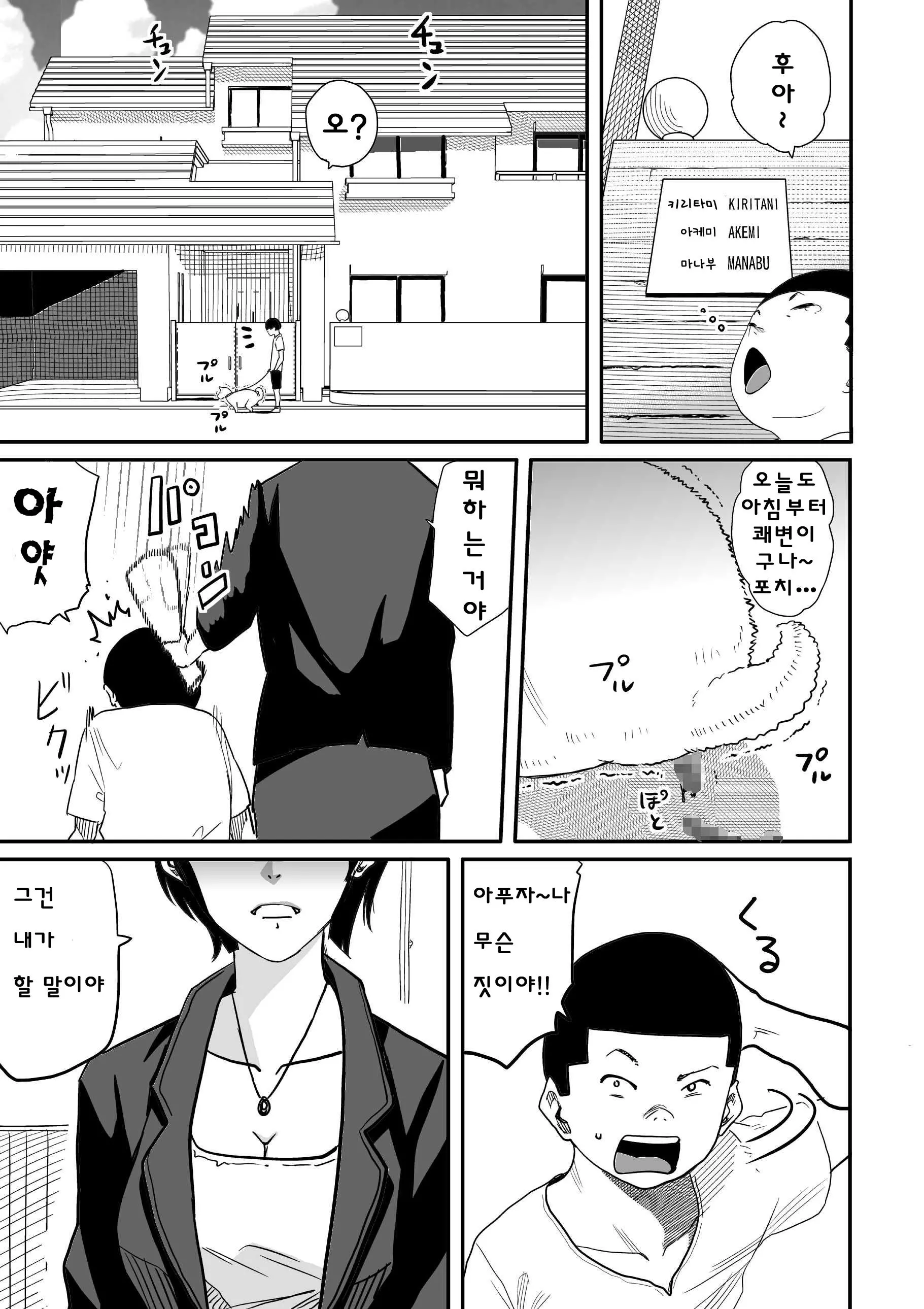 웹툰 이미지 4