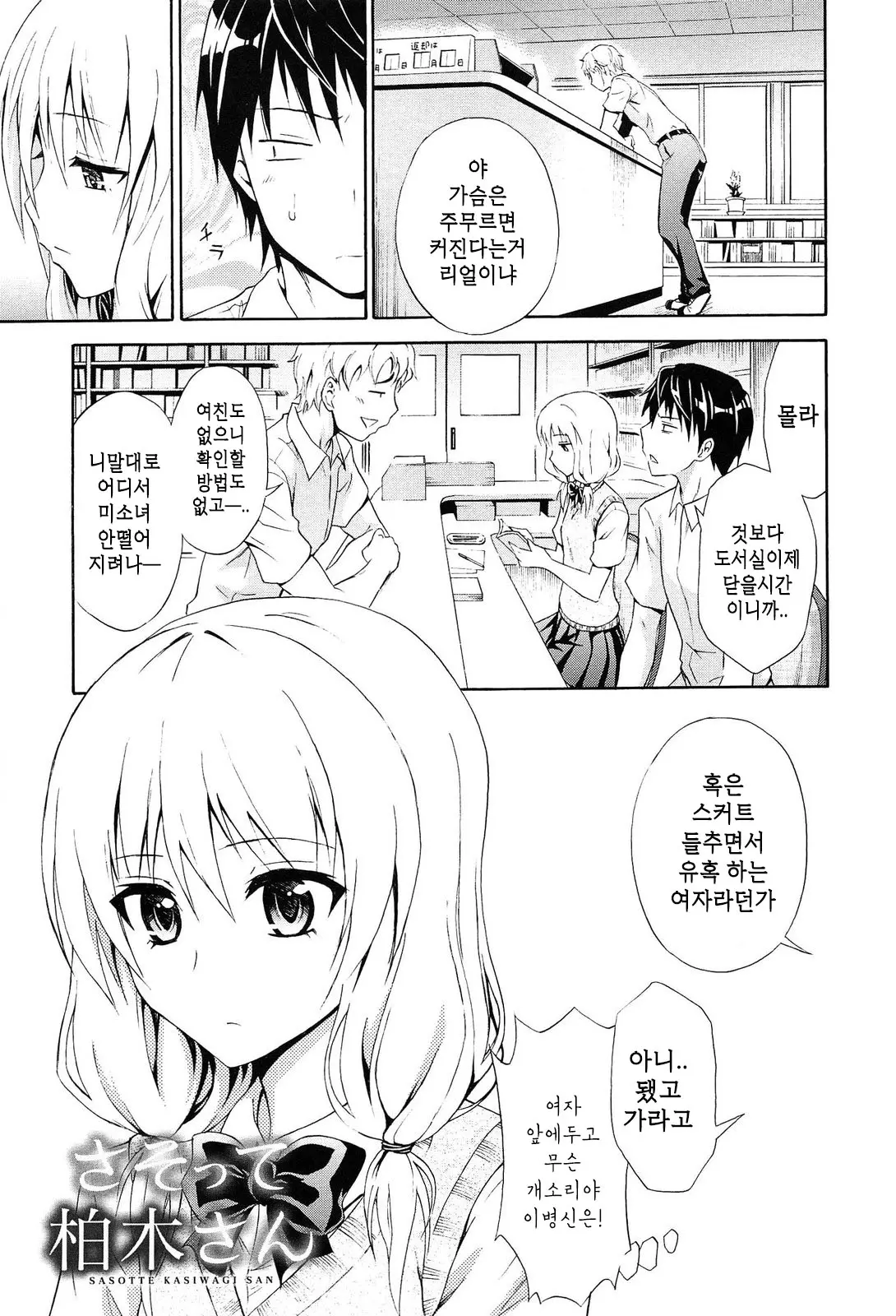 웹툰 이미지 121