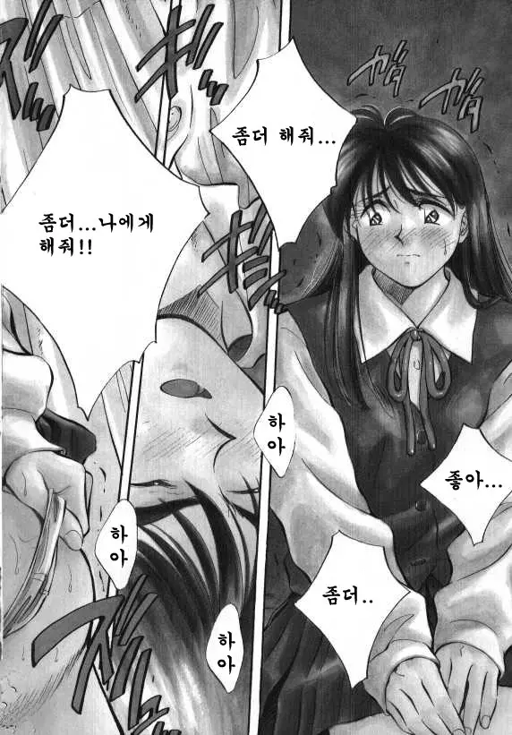 웹툰 이미지 139