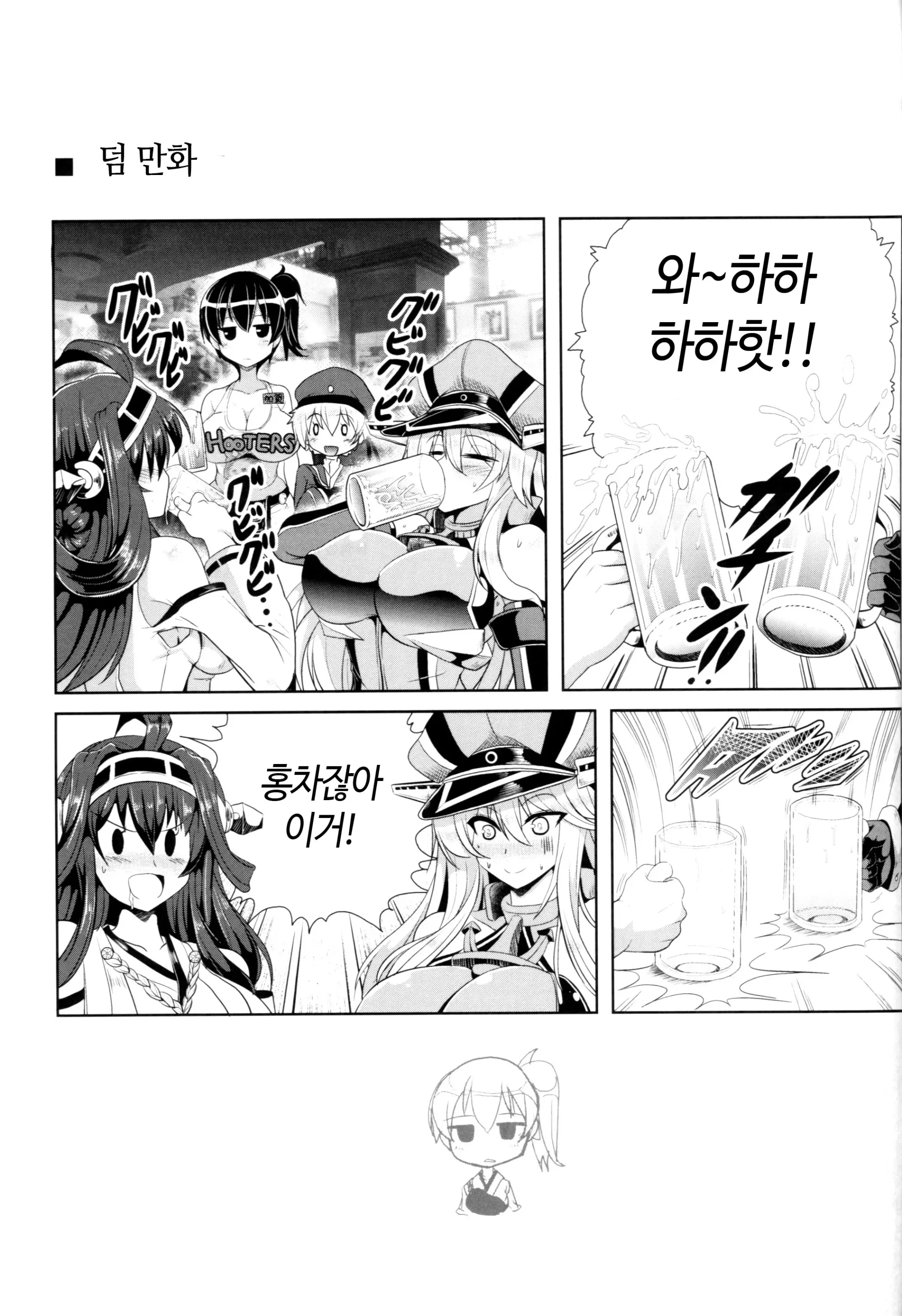 웹툰 이미지 23