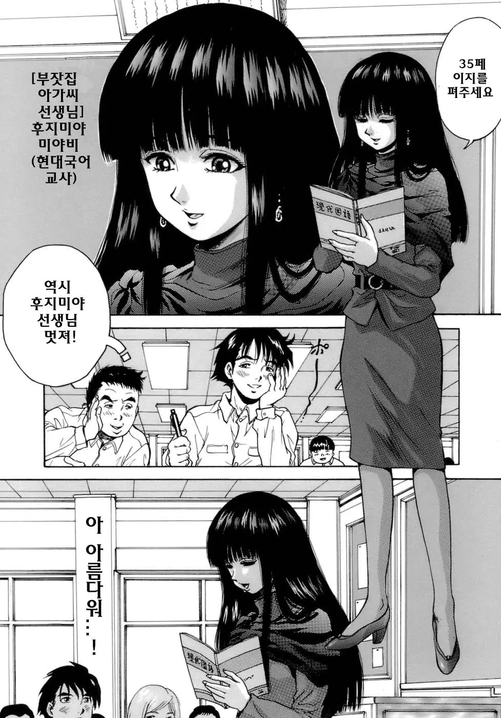 웹툰 이미지 7