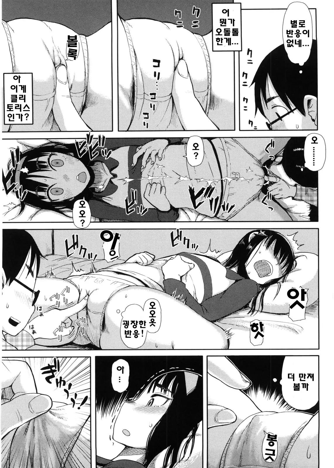 웹툰 이미지 125