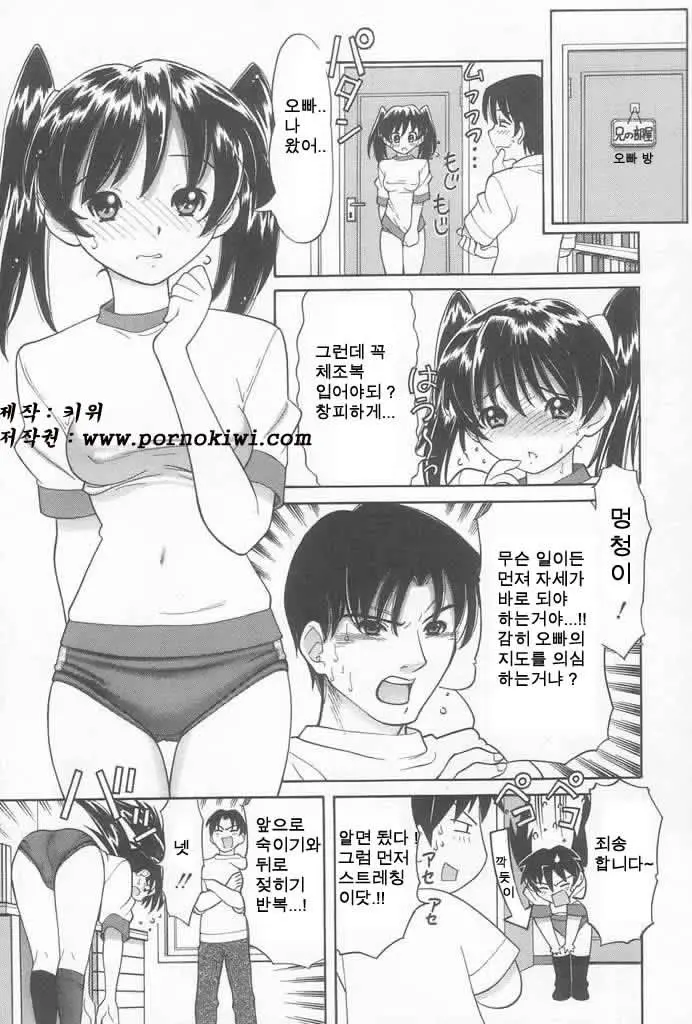 웹툰 이미지 7