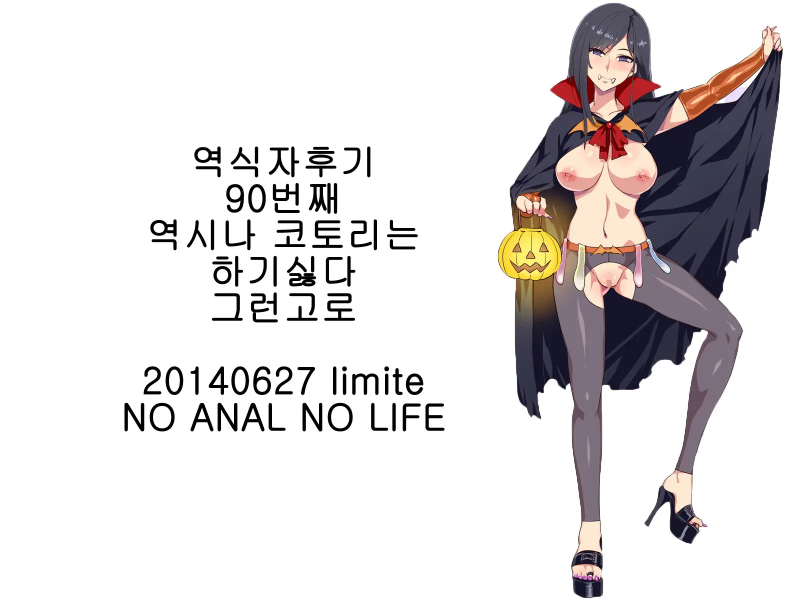 웹툰 이미지 25