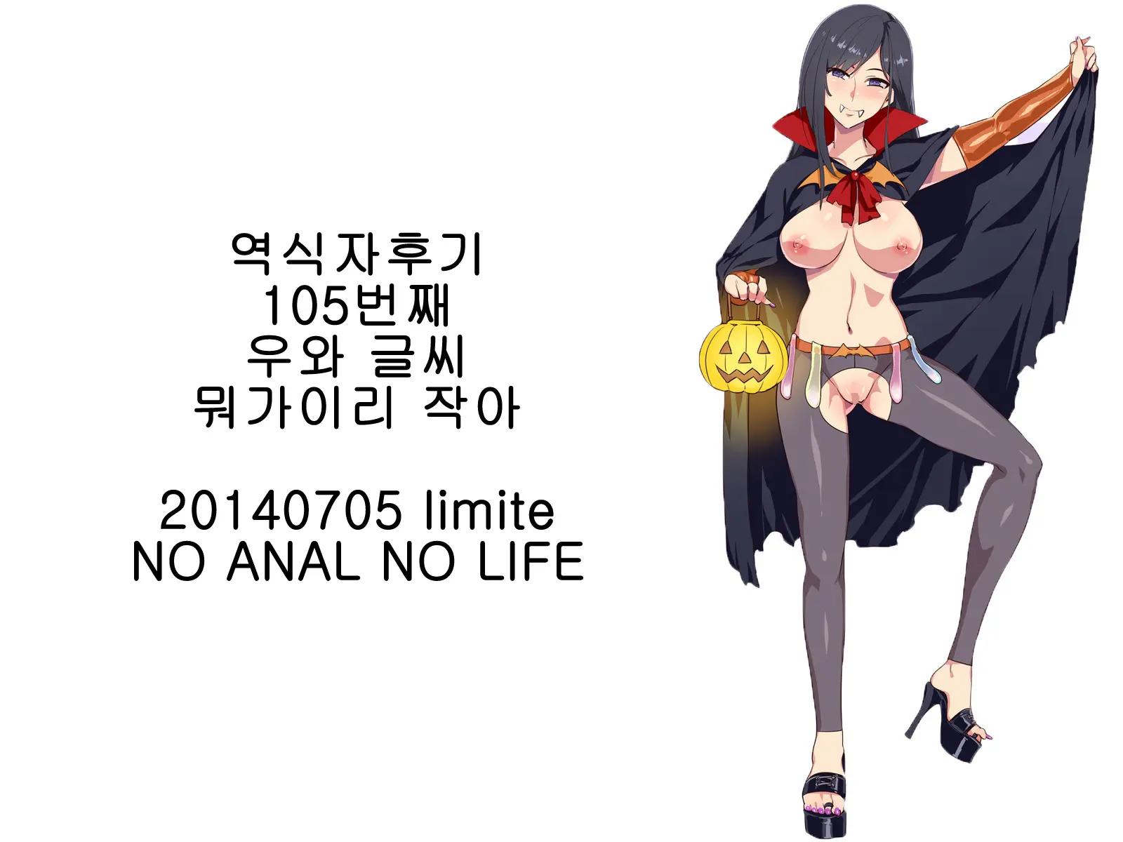 웹툰 이미지 18
