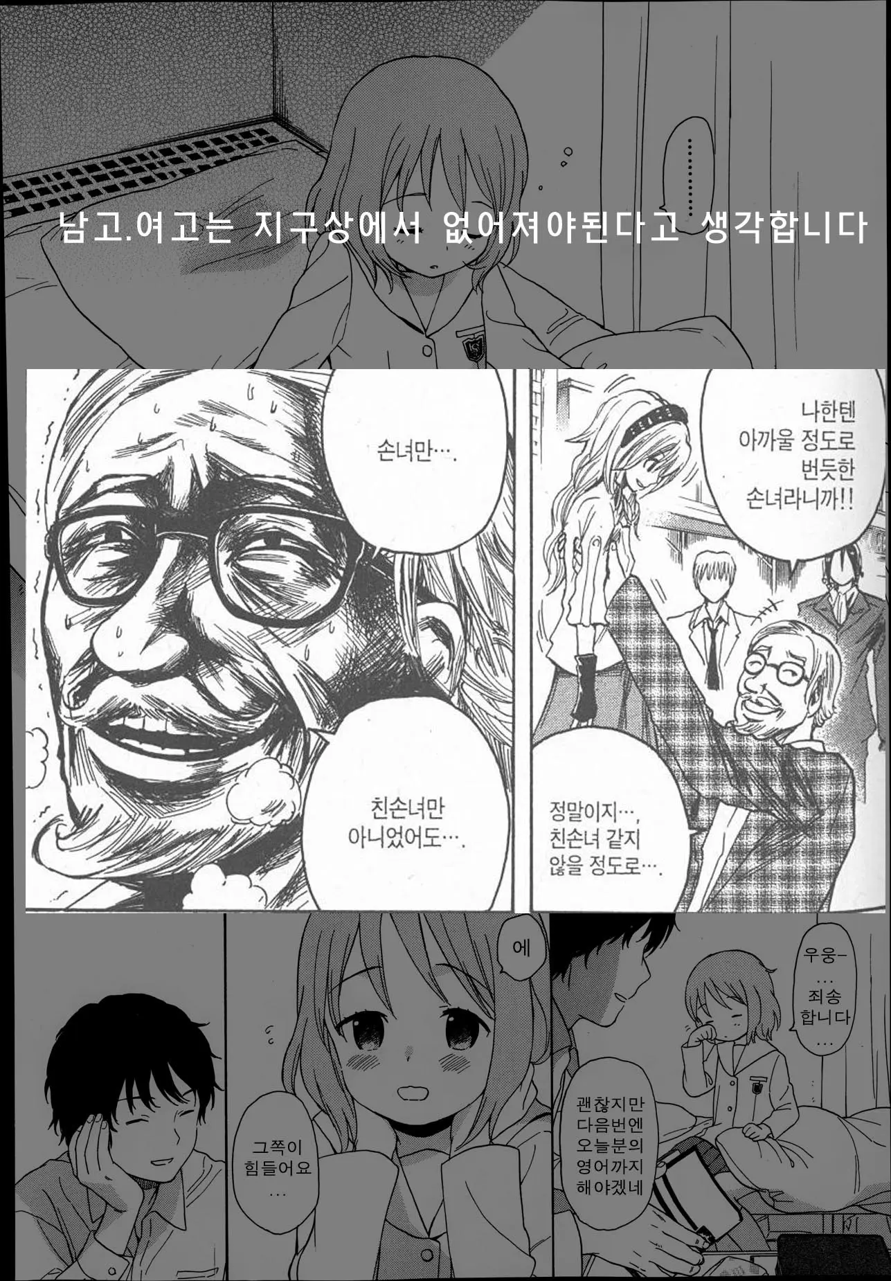 웹툰 이미지 12