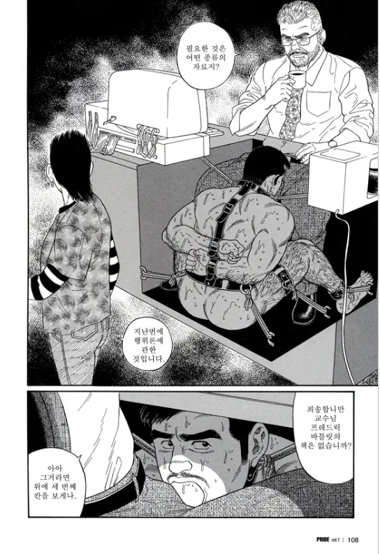 웹툰 이미지 100