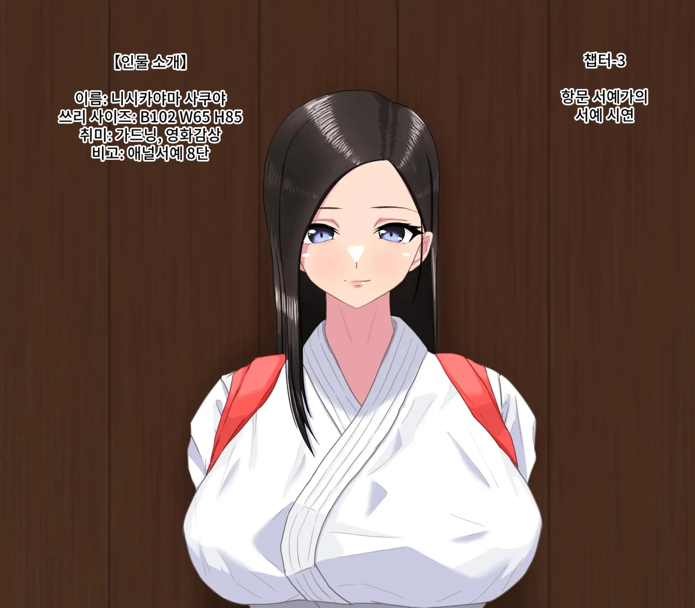 웹툰 이미지 20