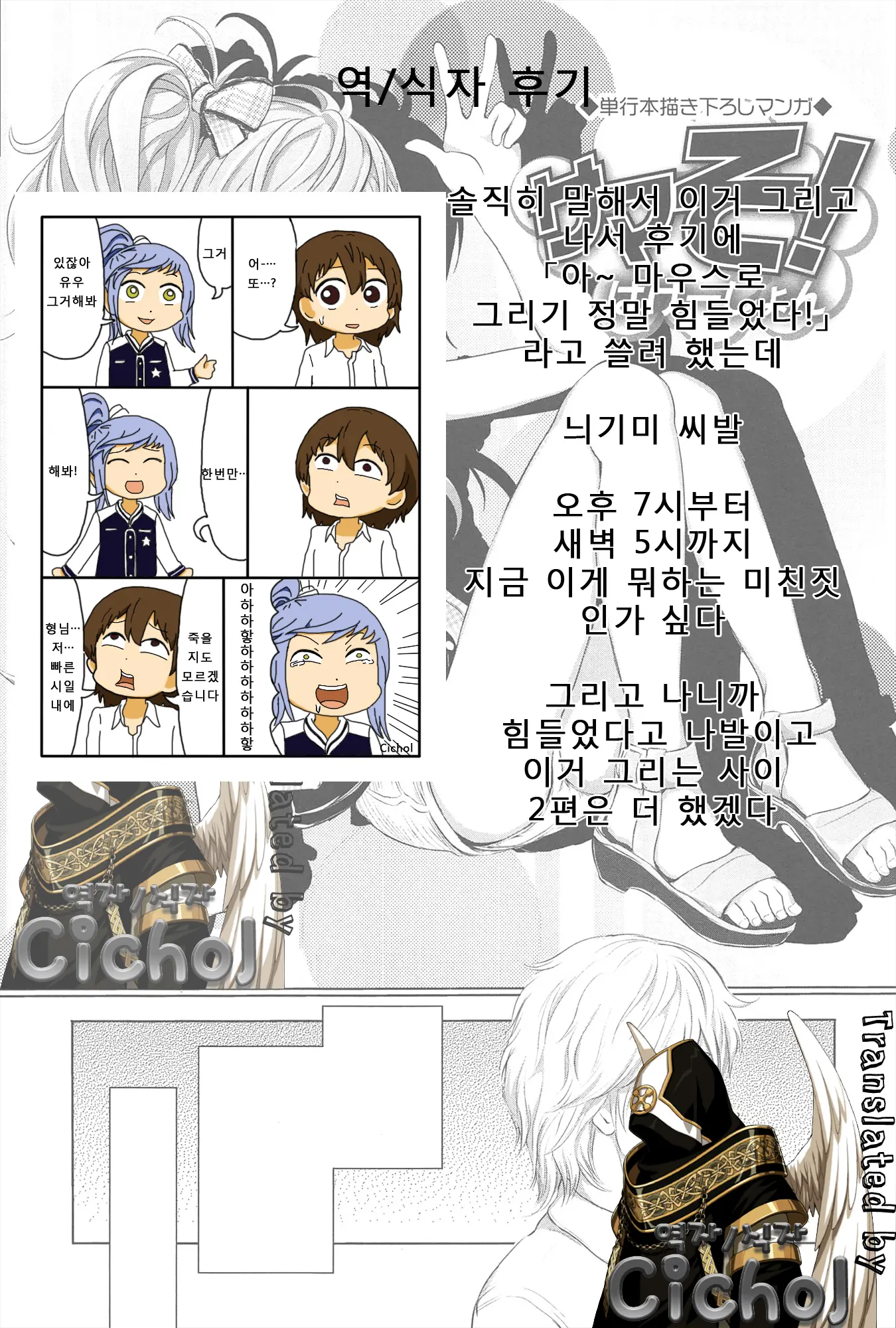 웹툰 이미지 14