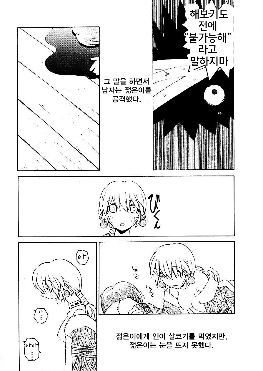 웹툰 이미지 18