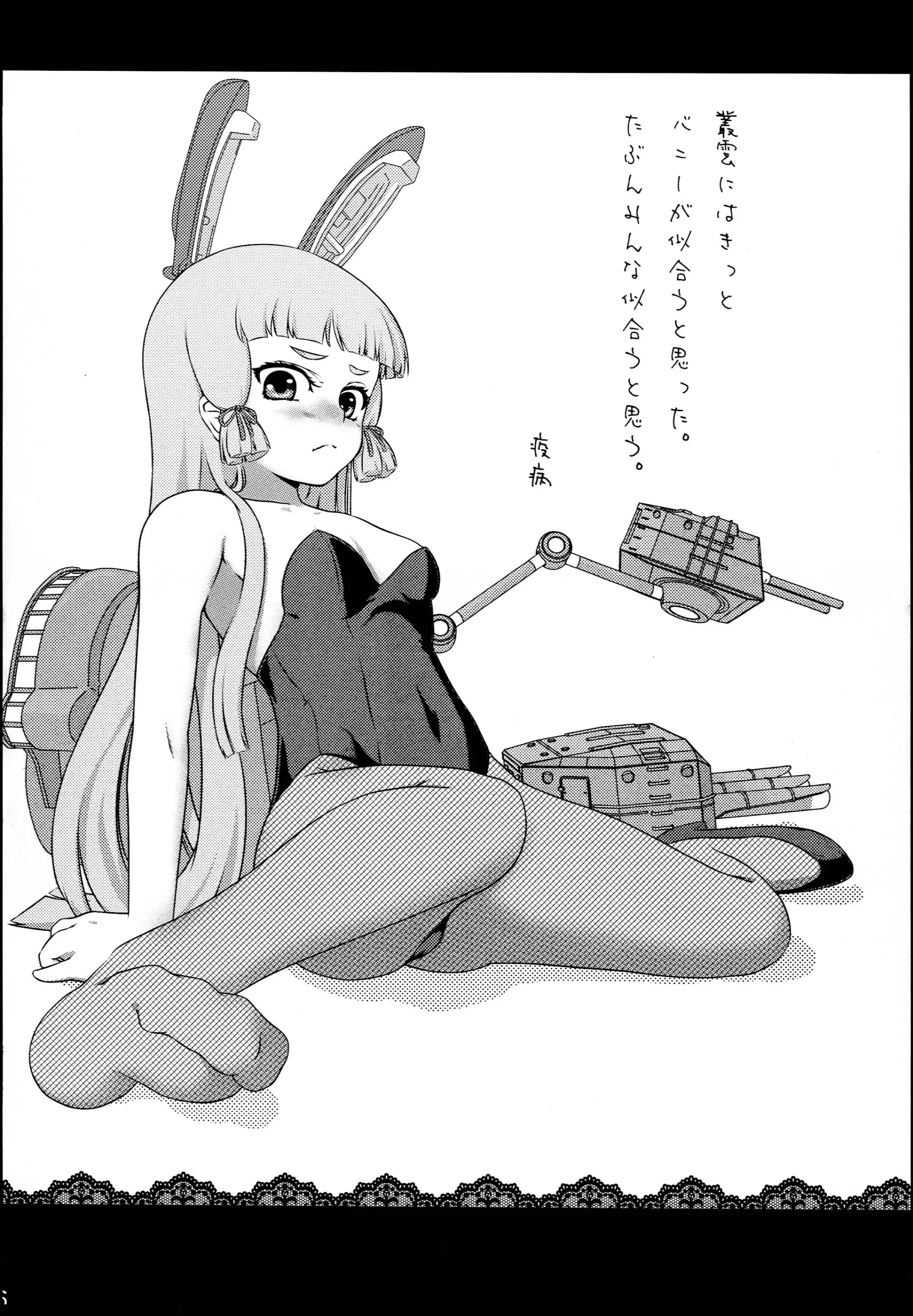 웹툰 이미지 15