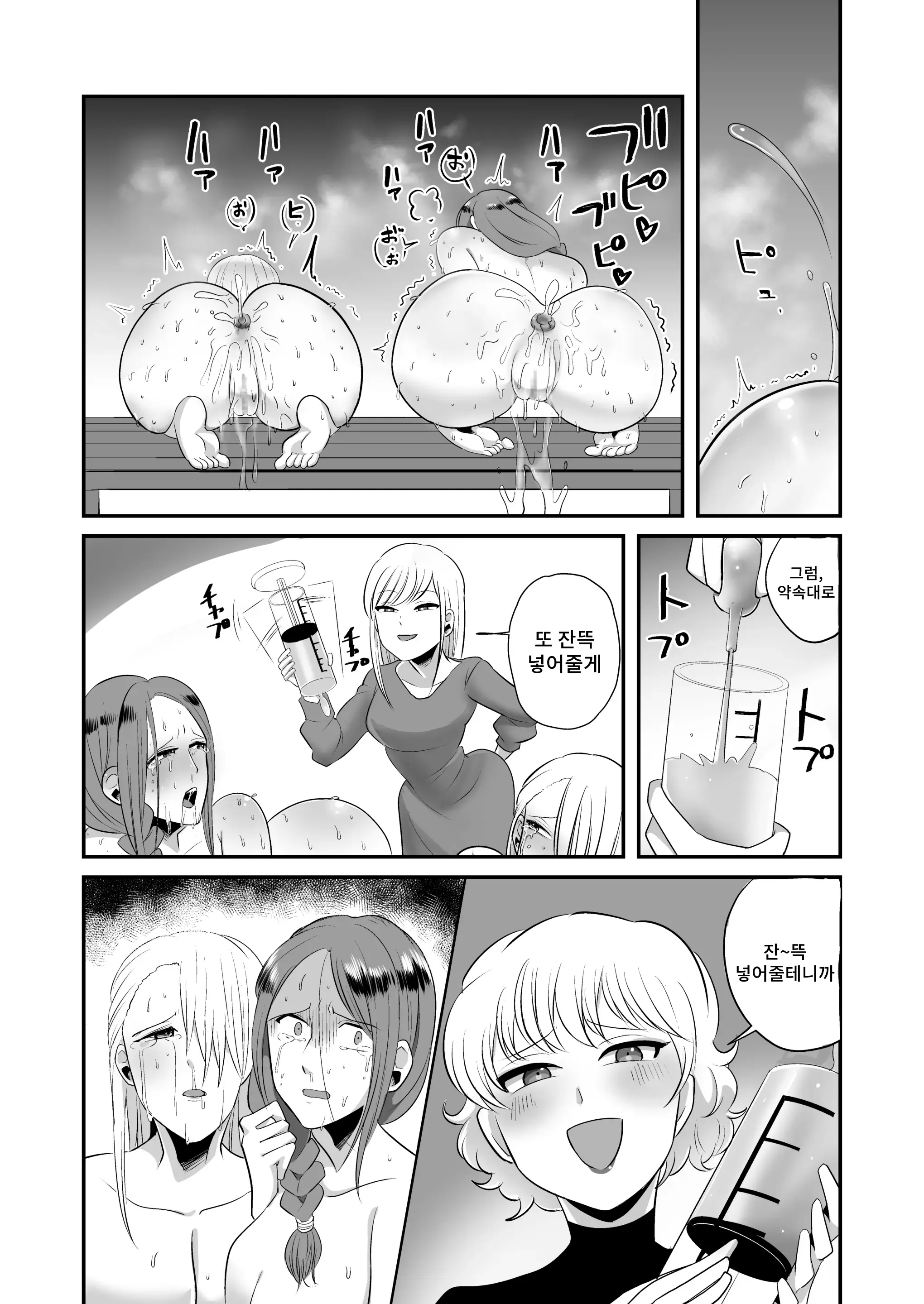 웹툰 이미지 21