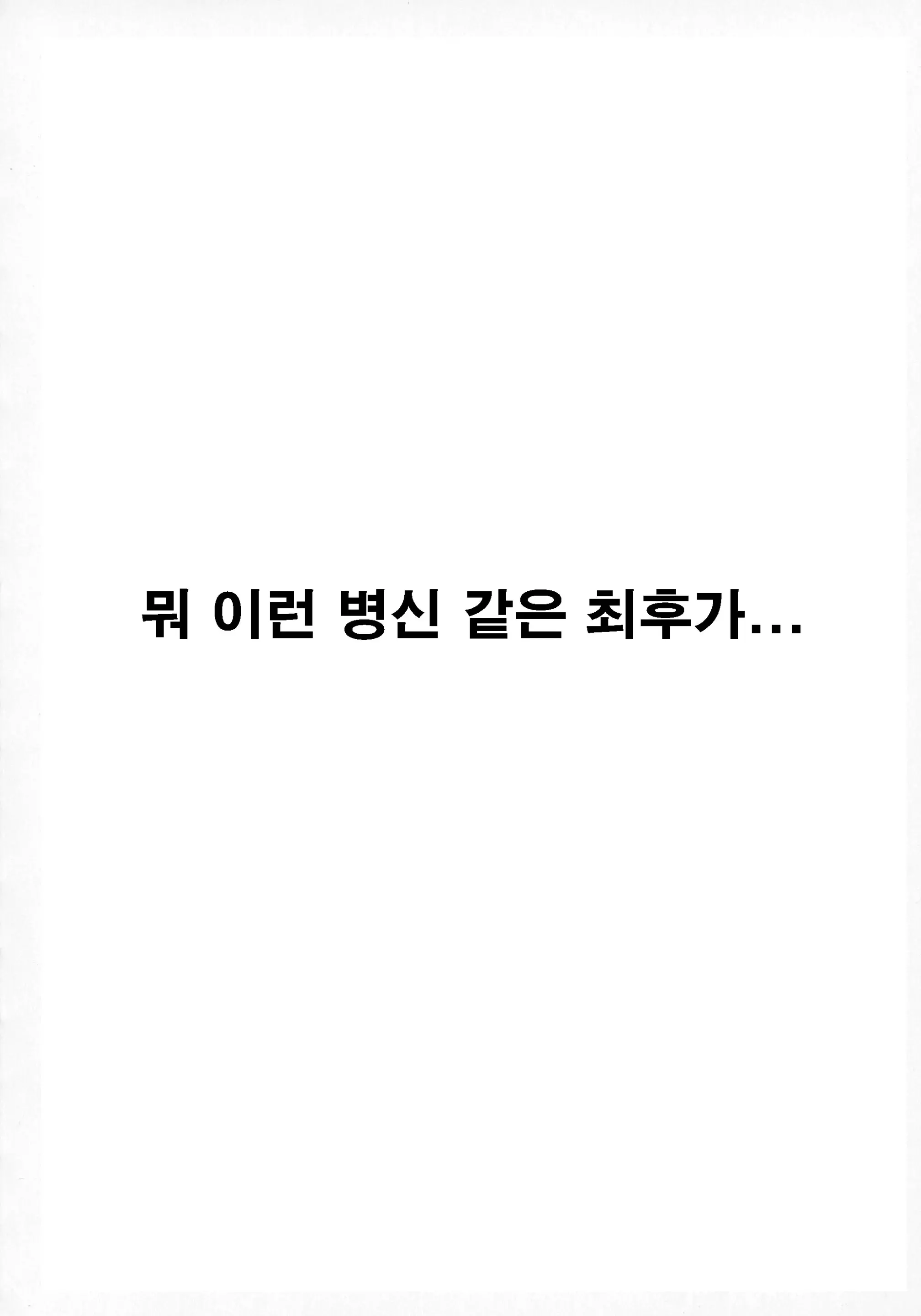 웹툰 이미지 5