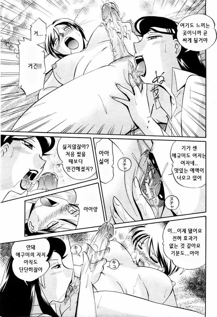 웹툰 이미지 75
