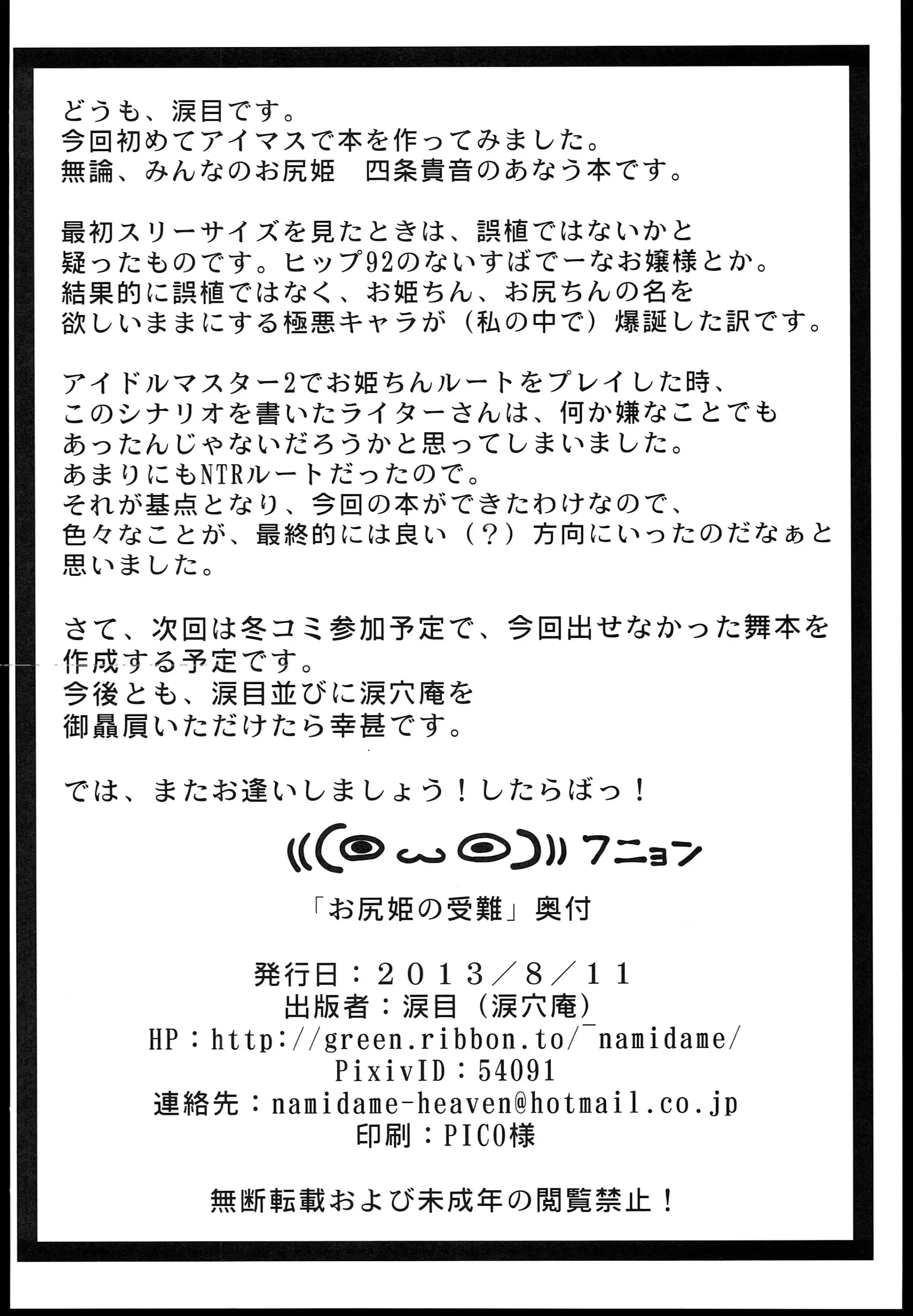웹툰 이미지 25
