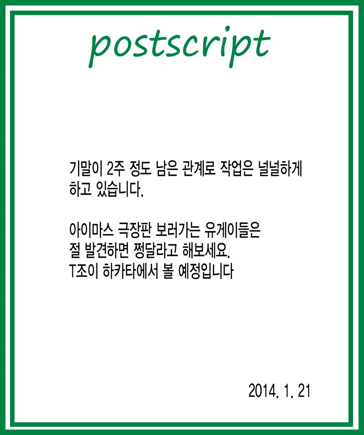 웹툰 이미지 32