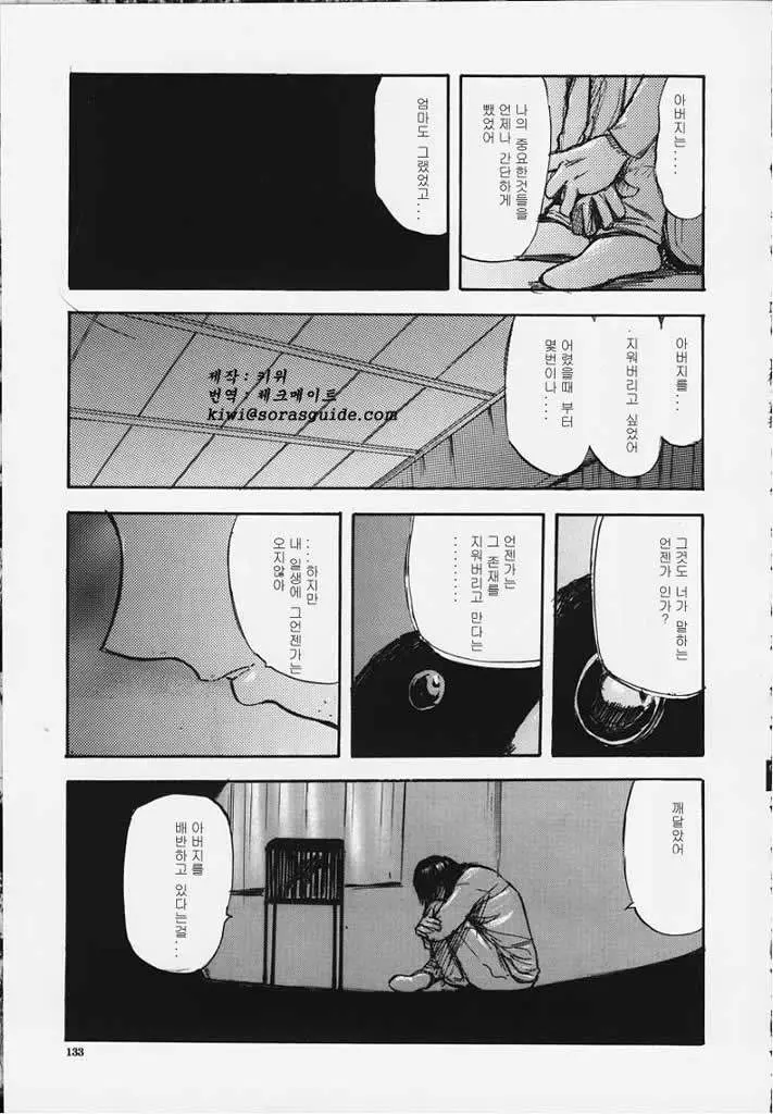 웹툰 이미지 131