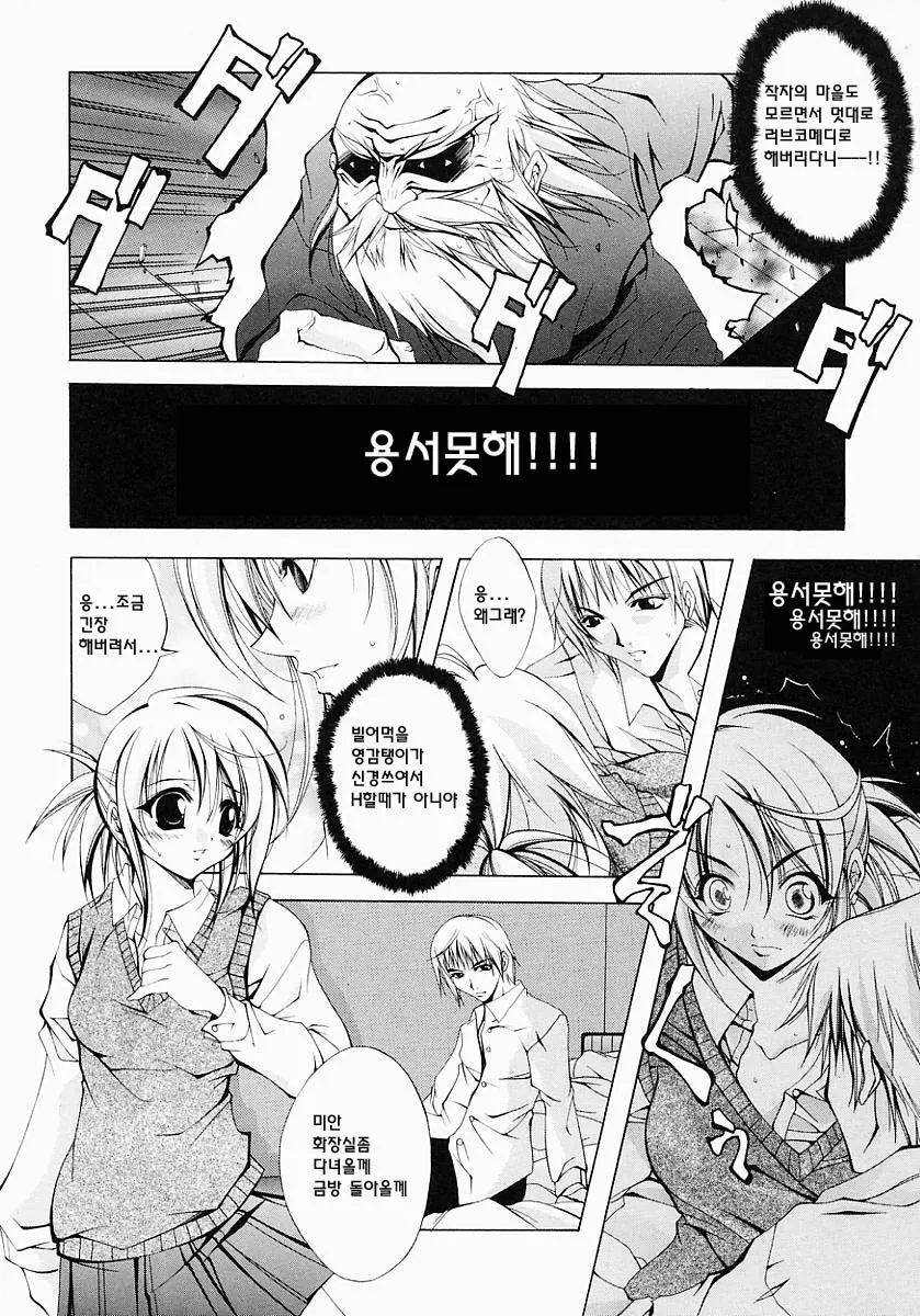 웹툰 이미지 78