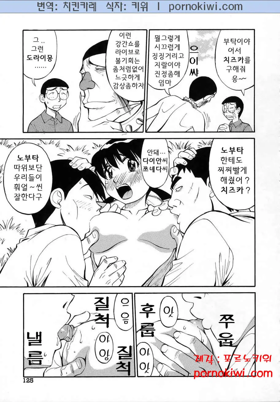웹툰 이미지 129