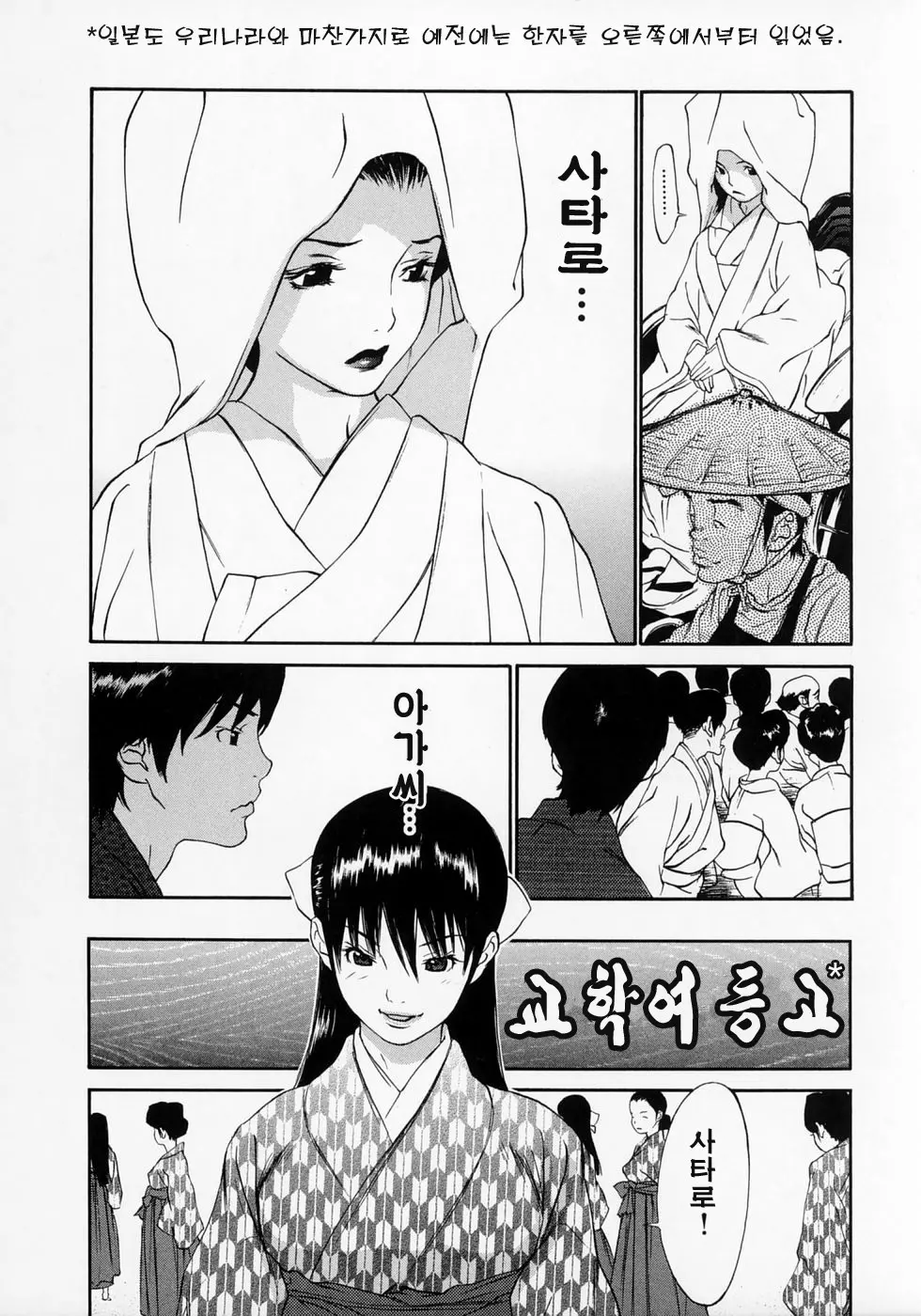 웹툰 이미지 104