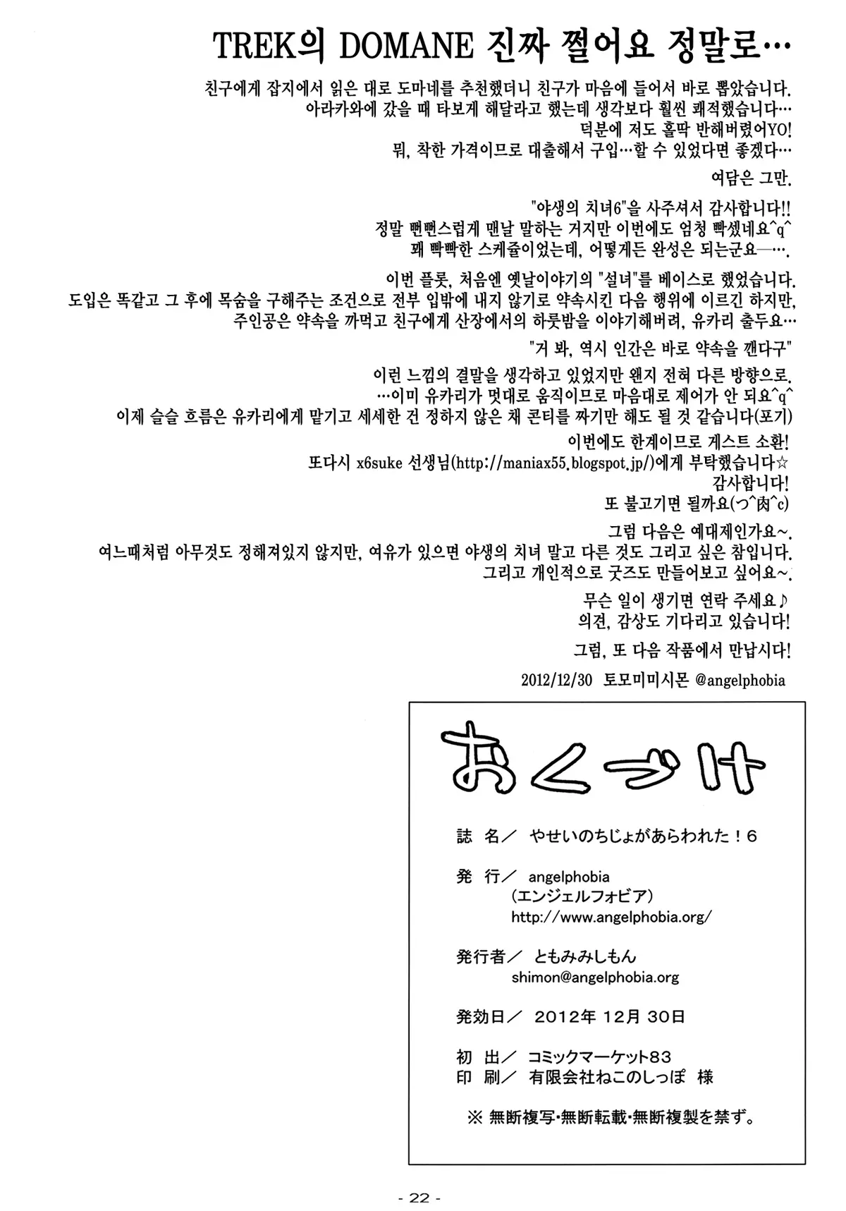 웹툰 이미지 21