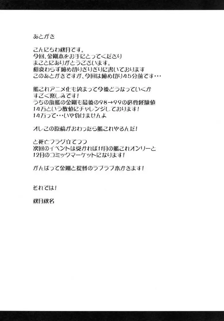 웹툰 이미지 21