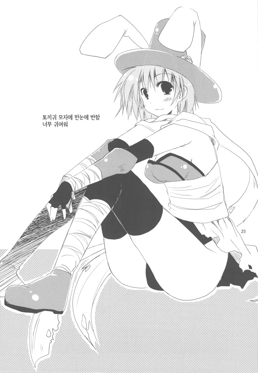 웹툰 이미지 24