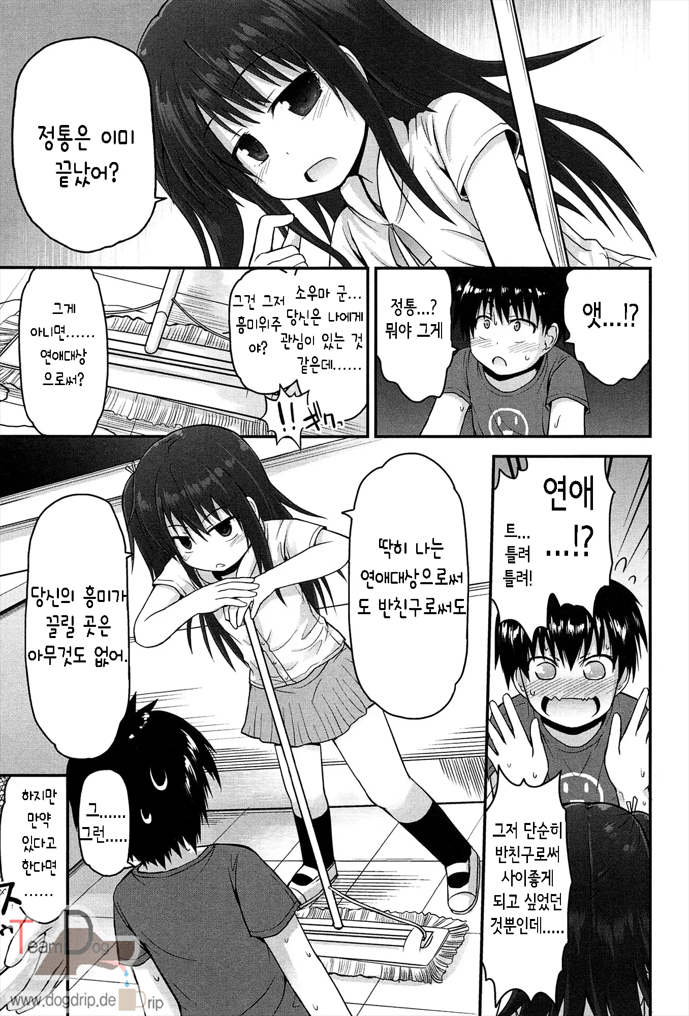 웹툰 이미지 143
