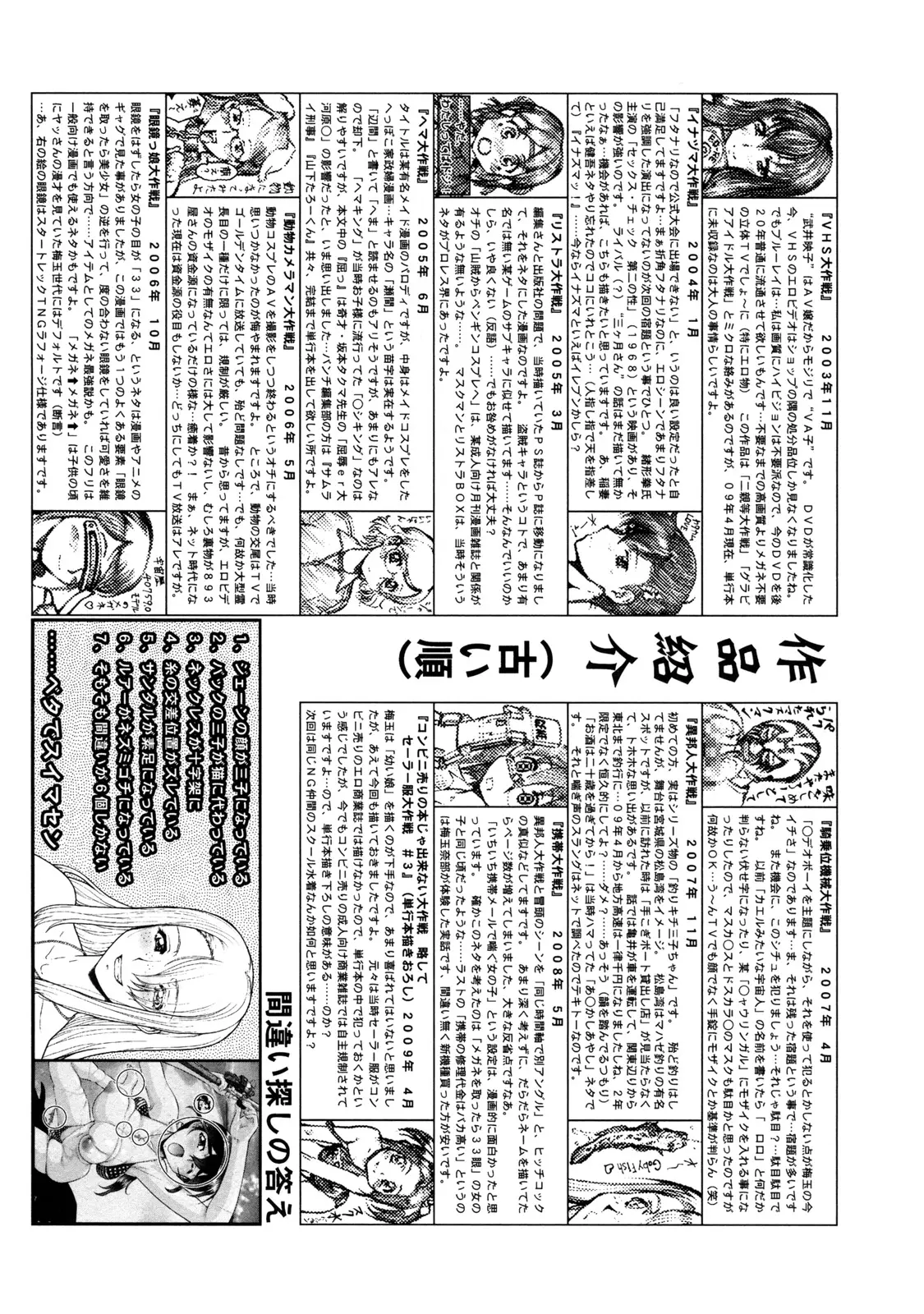 웹툰 이미지 207