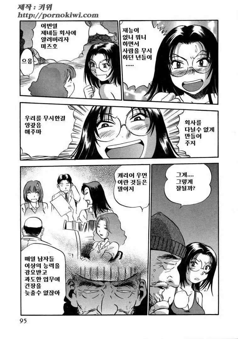웹툰 이미지 96