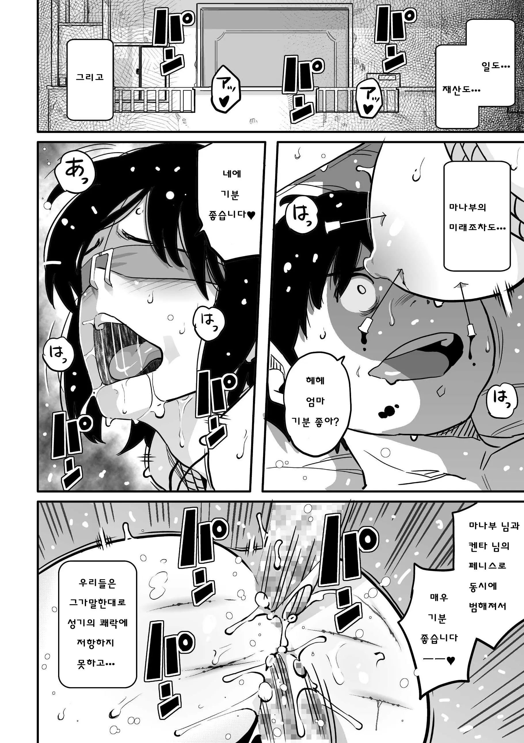 웹툰 이미지 472