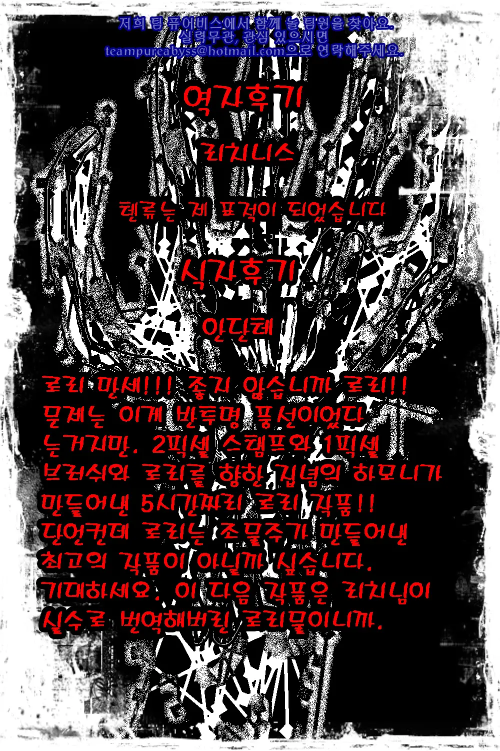 웹툰 이미지 11