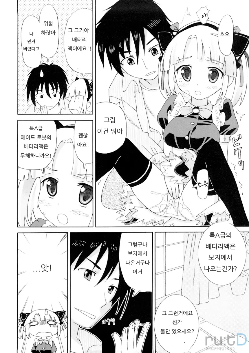 웹툰 이미지 118