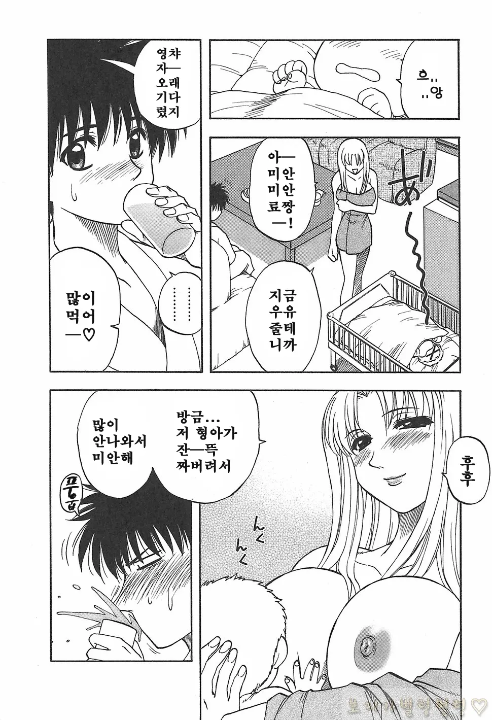 웹툰 이미지 64
