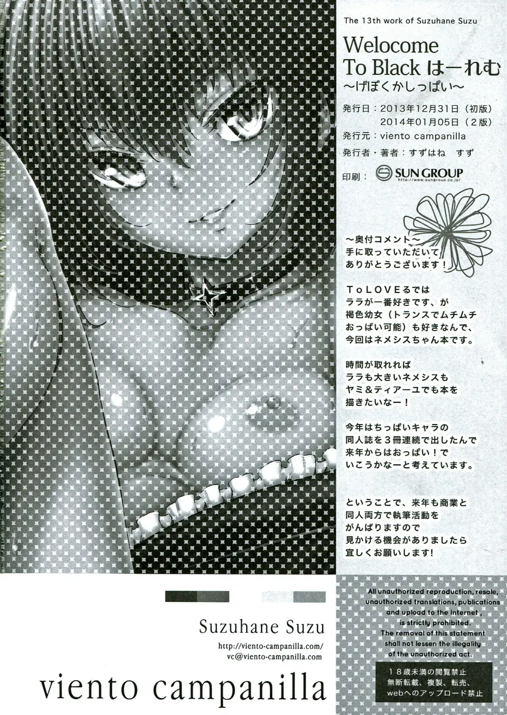 웹툰 이미지 26