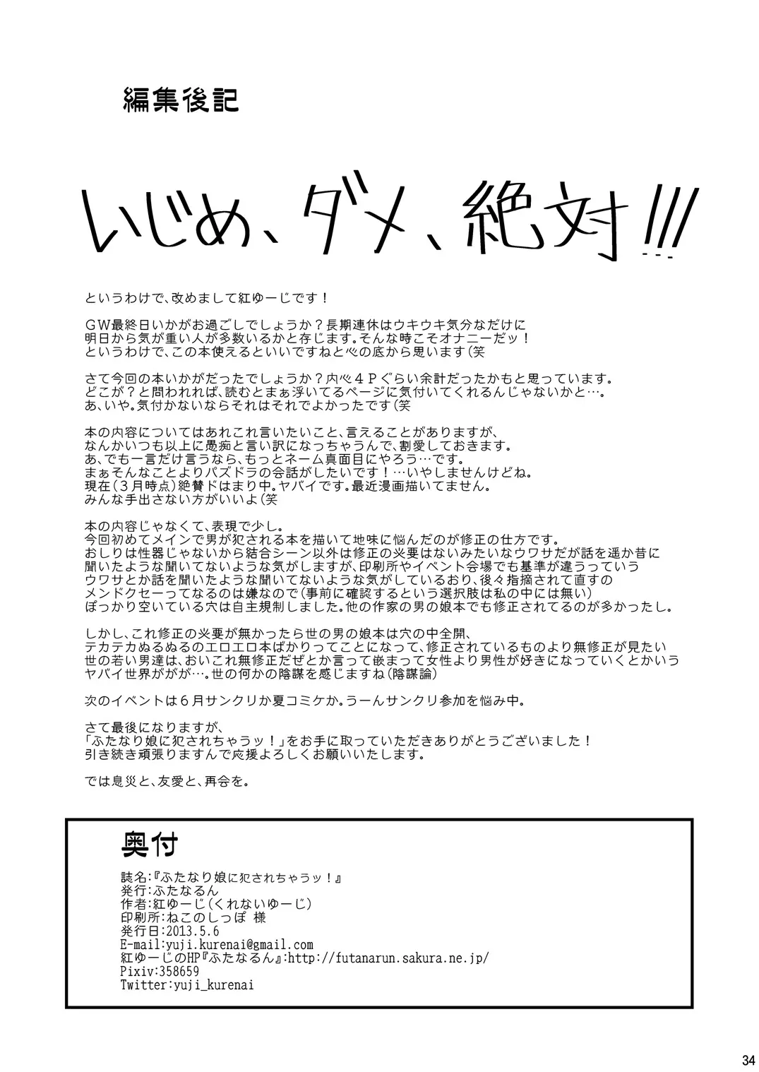 웹툰 이미지 33