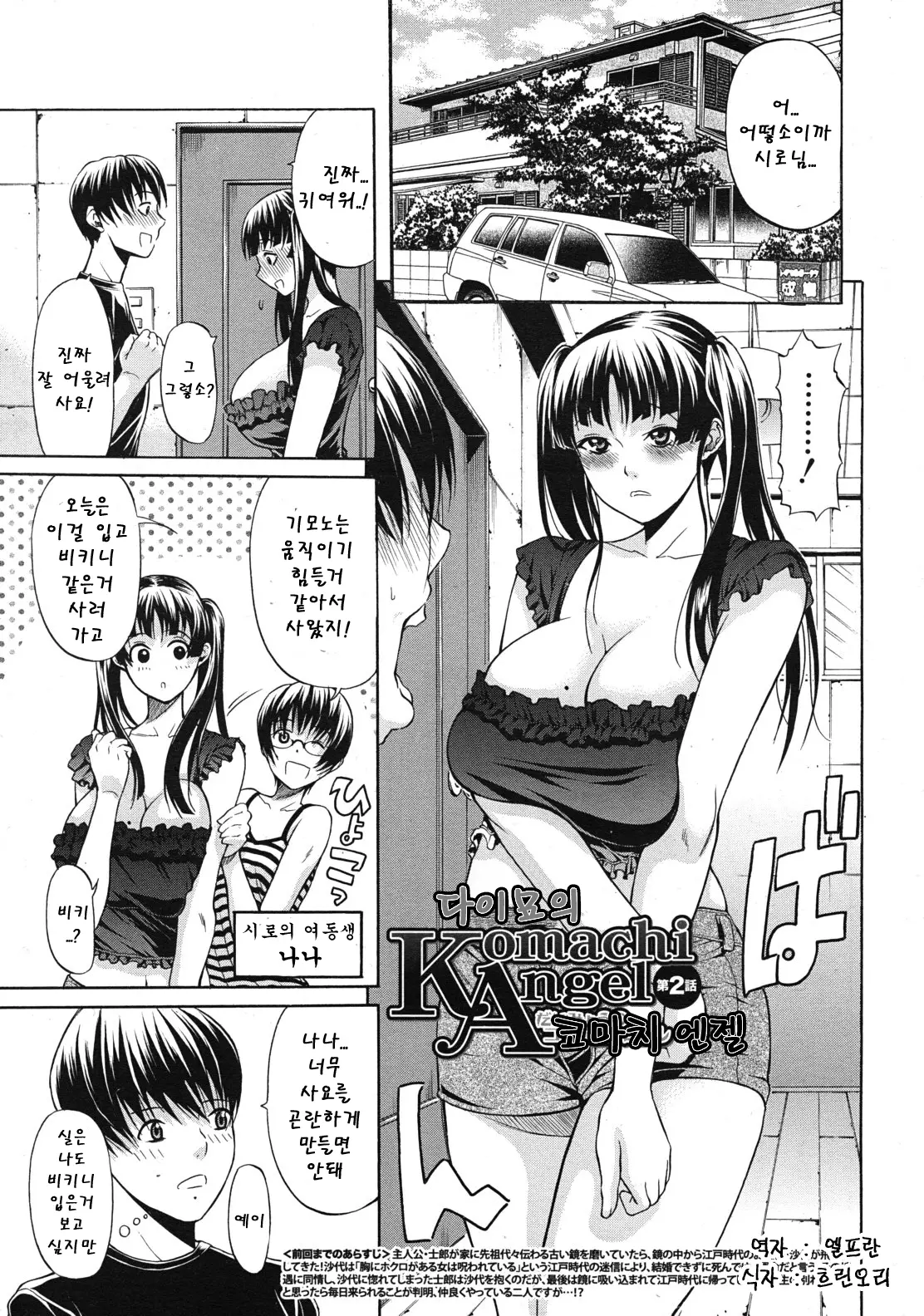 웹툰 이미지 0