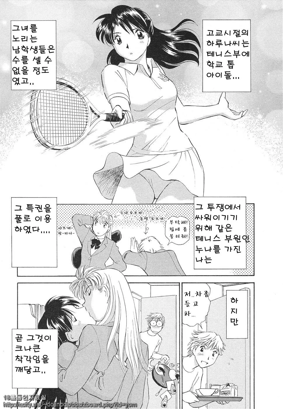웹툰 이미지 47