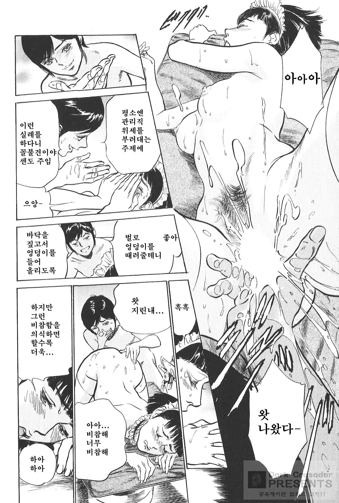 웹툰 이미지 37
