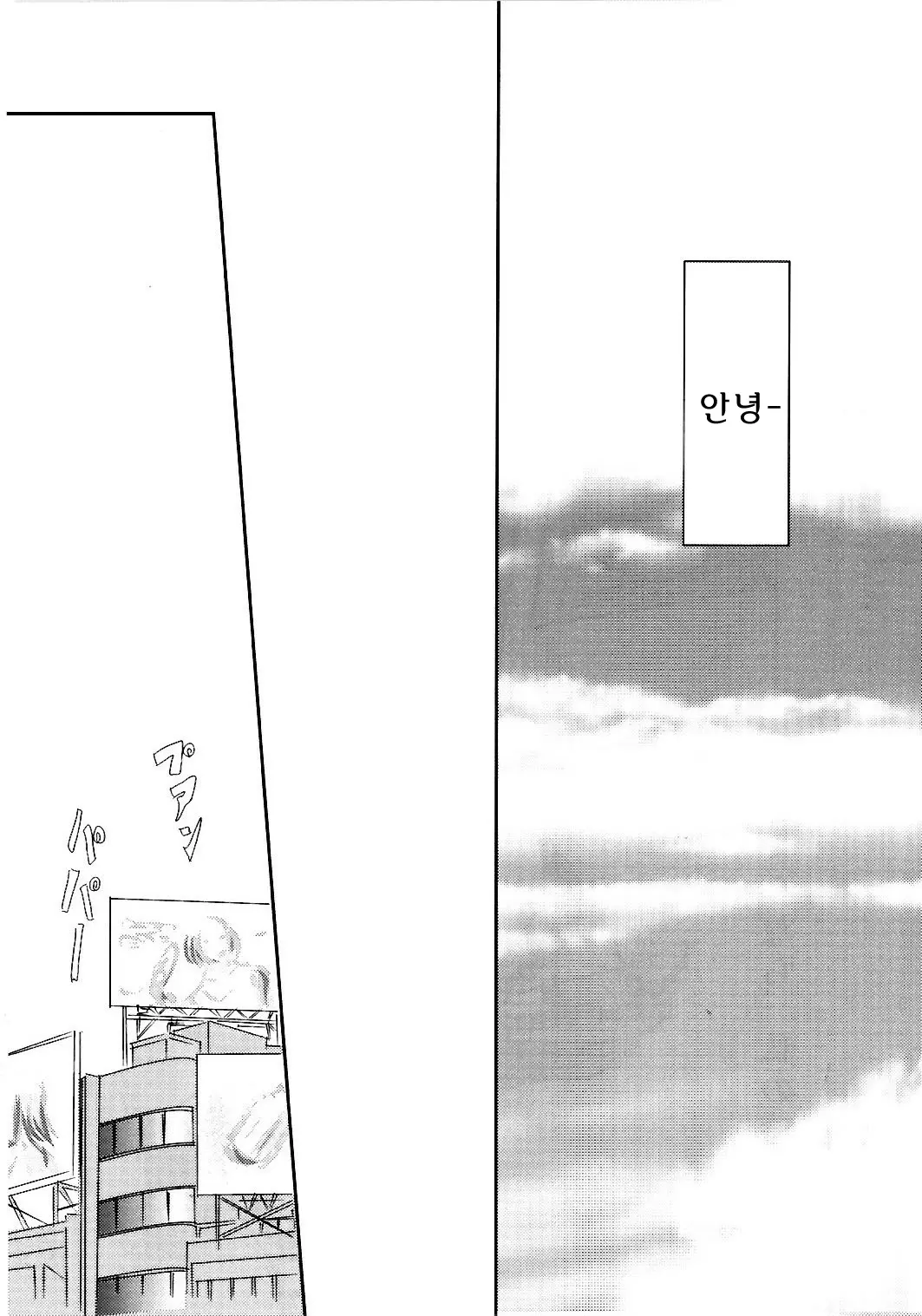 웹툰 이미지 97