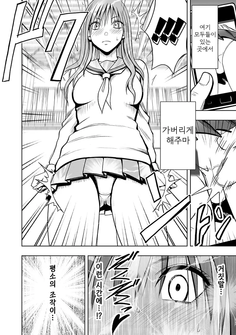 웹툰 이미지 20