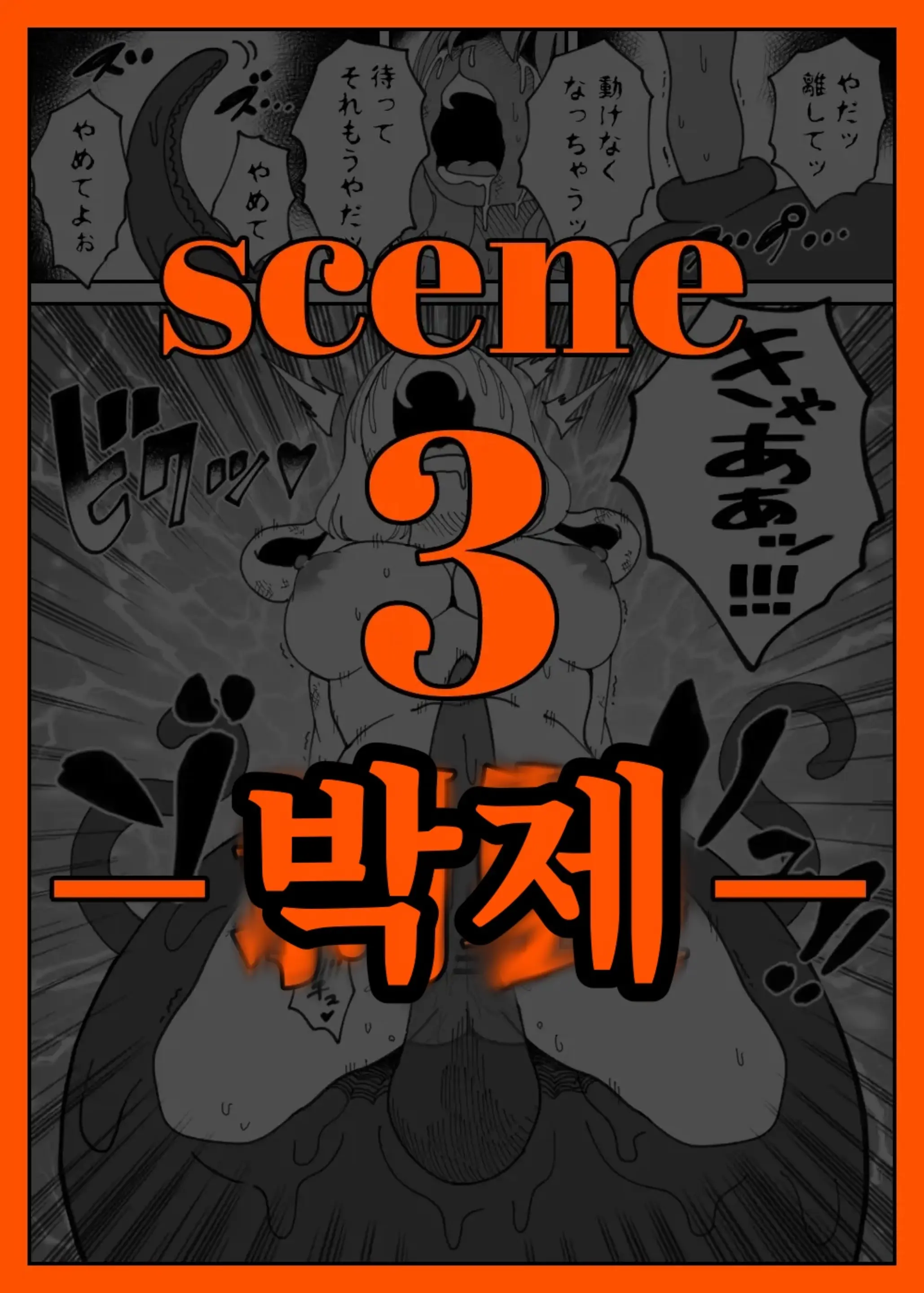 웹툰 이미지 19