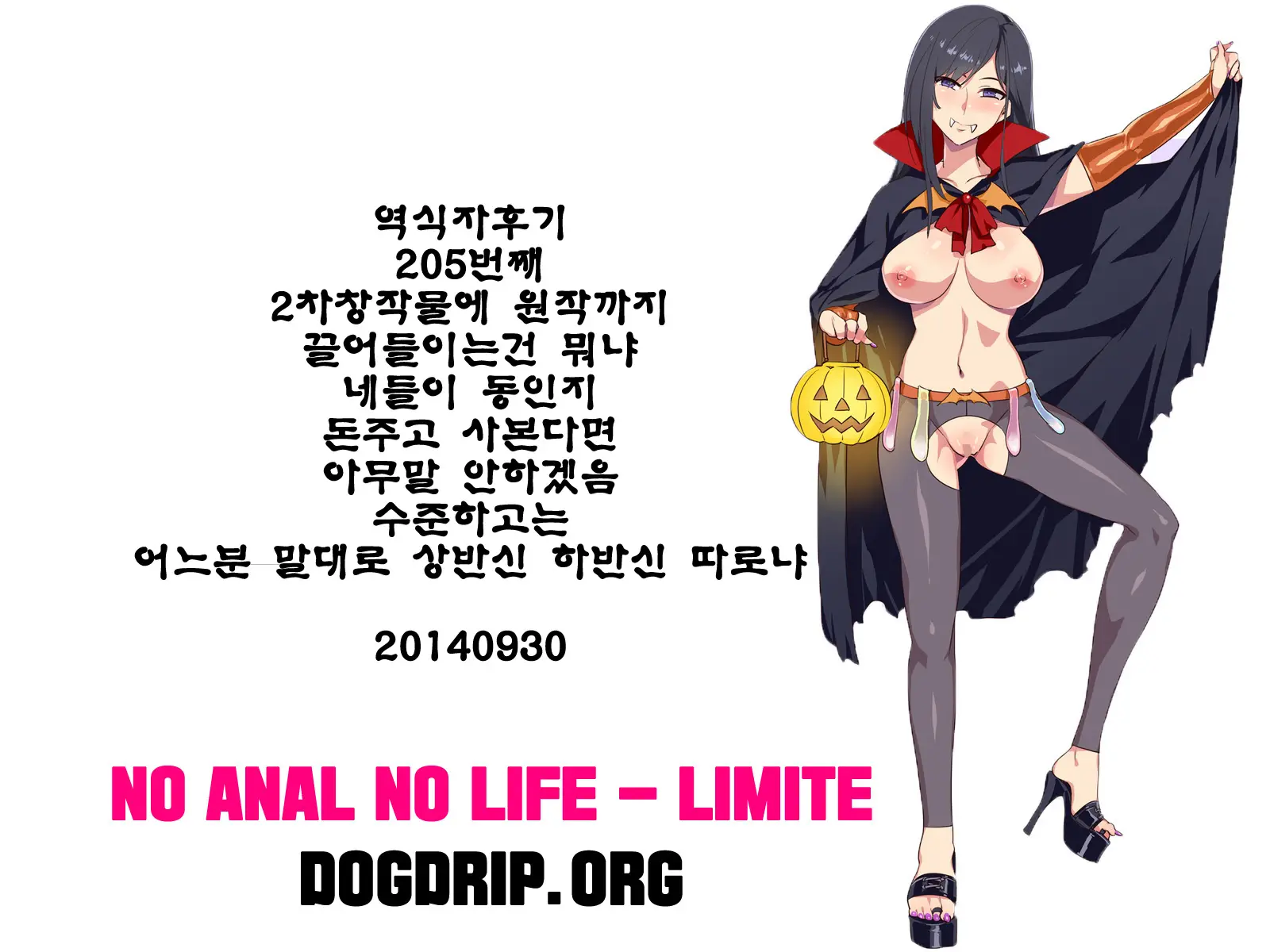 웹툰 이미지 23
