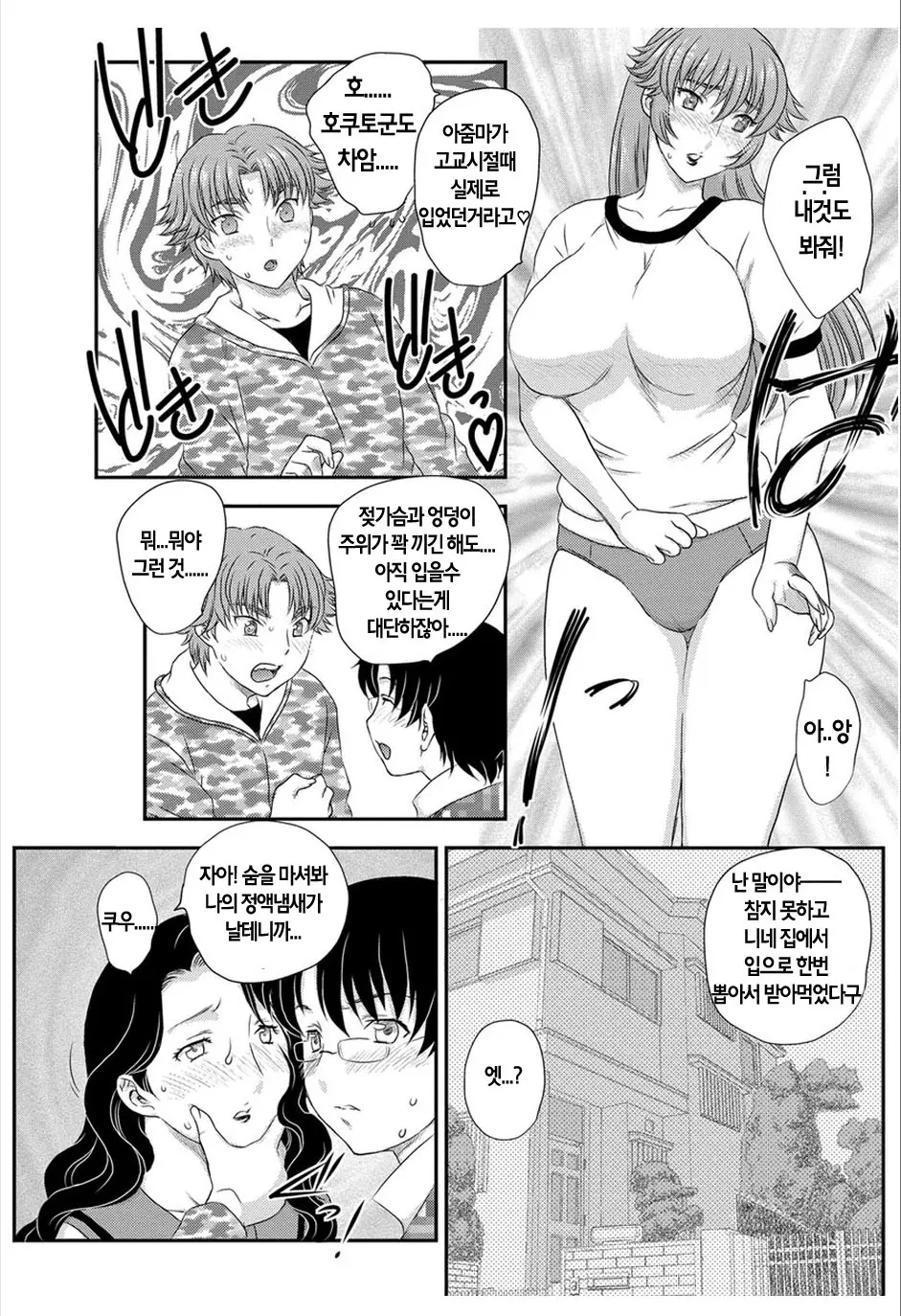 웹툰 이미지 53