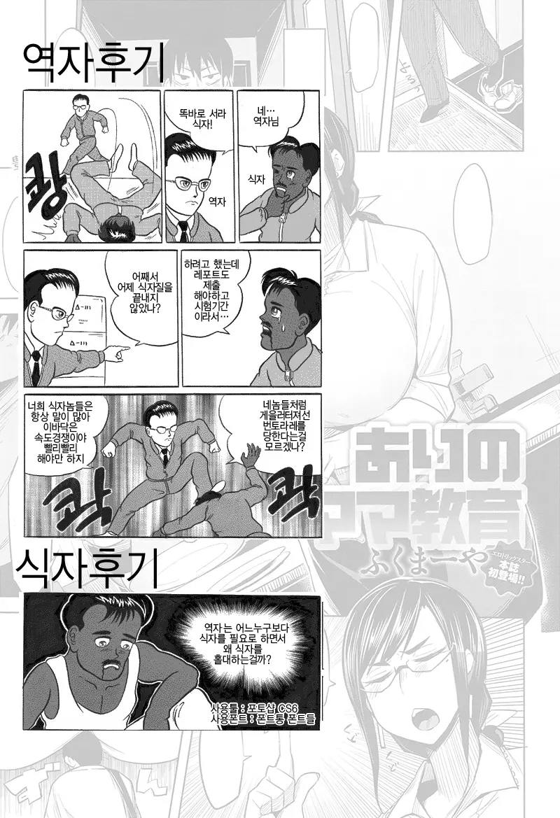 웹툰 이미지 20