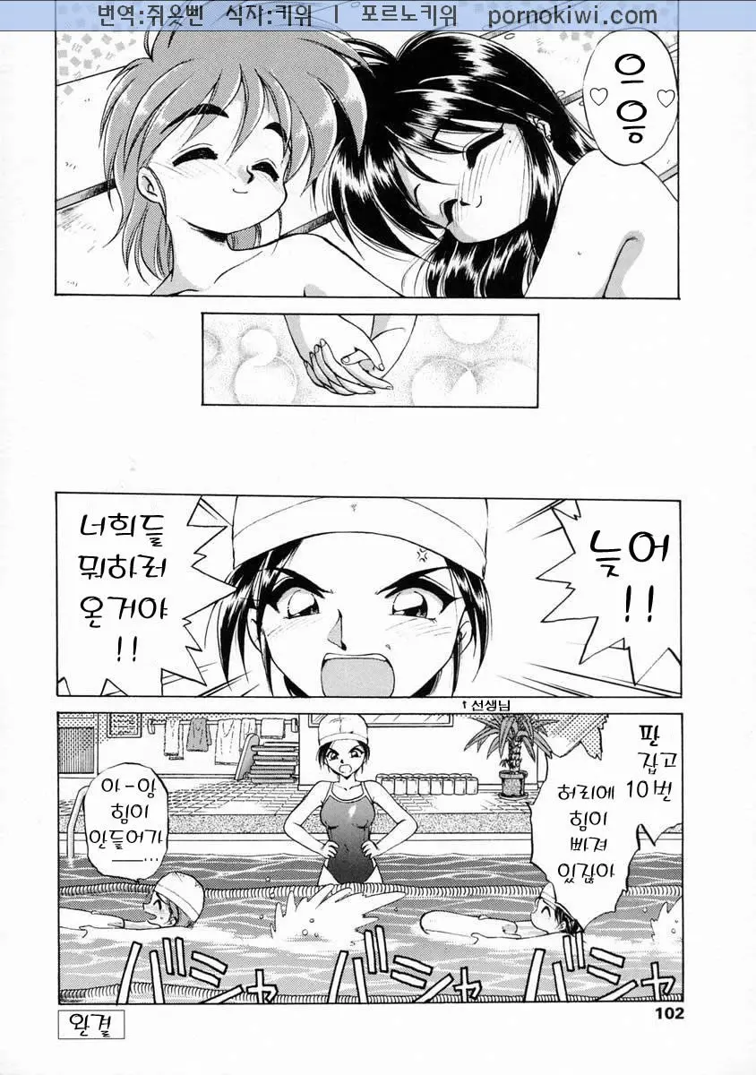 웹툰 이미지 101